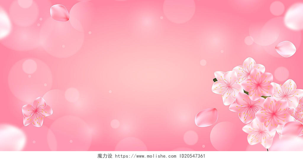 粉色樱花桃花春天盛开花瓣花朵光斑梦幻浪漫手绘渐变樱花背景